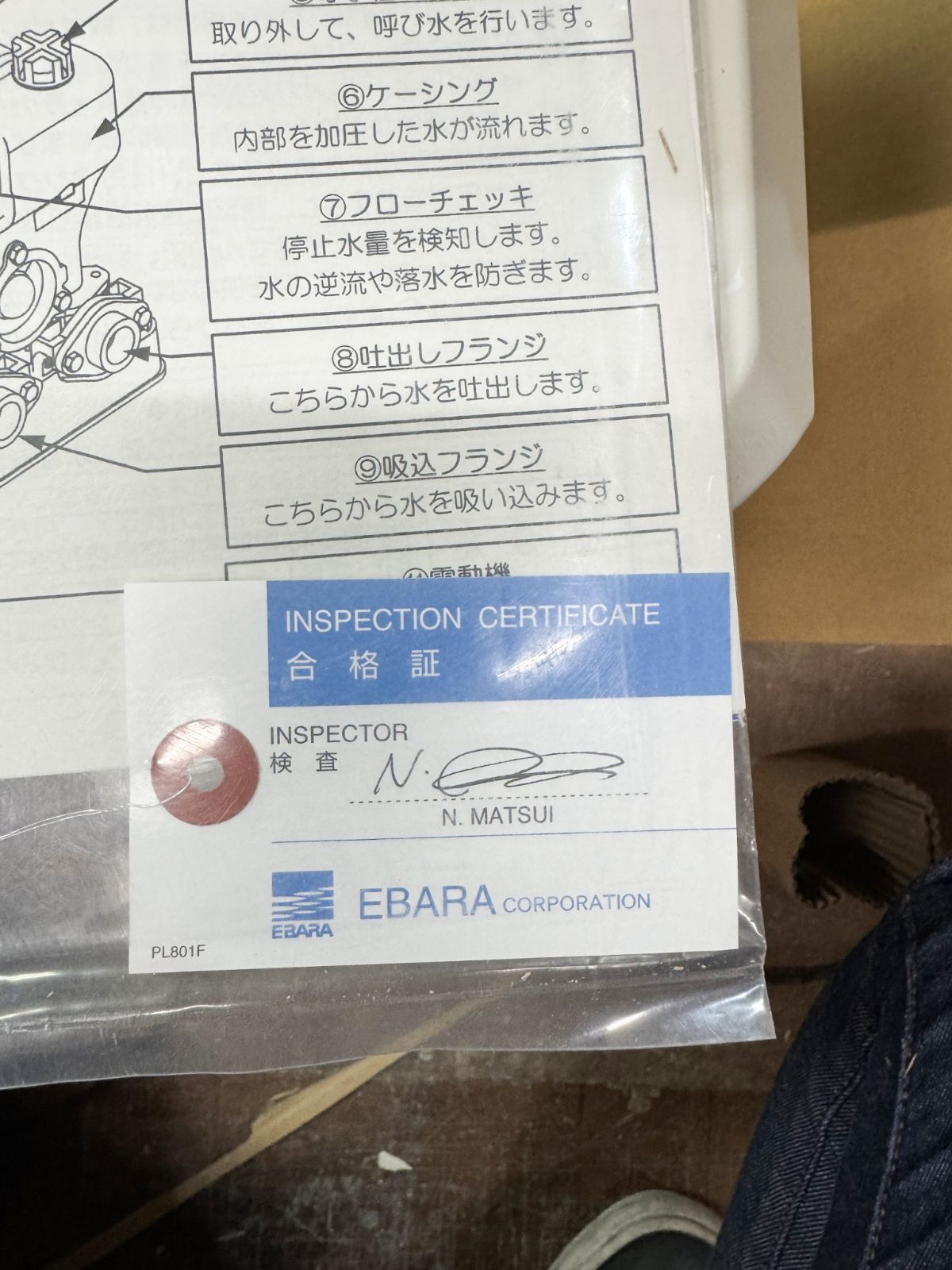 商品番号 A100425
