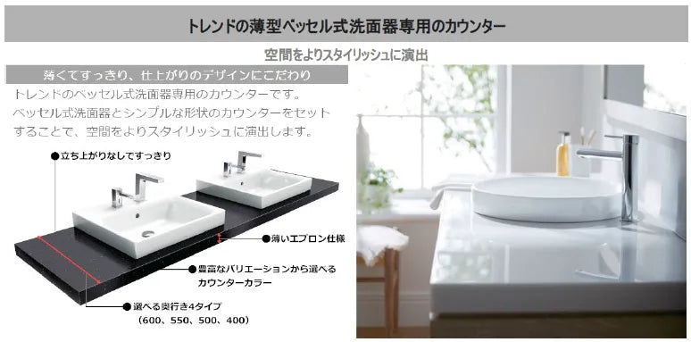 TOTO】マーブライト洗面カウンター_MB50C1610CPA32W – Re:pro 建材 TOTO】マーブライト洗面カウンター_MB50C1610CPA32W – Re:pro 建材