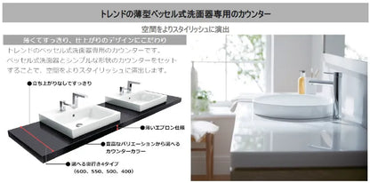 TOTO】マーブライト洗面カウンター_MB50C1610CPA32W – Re:pro 建材