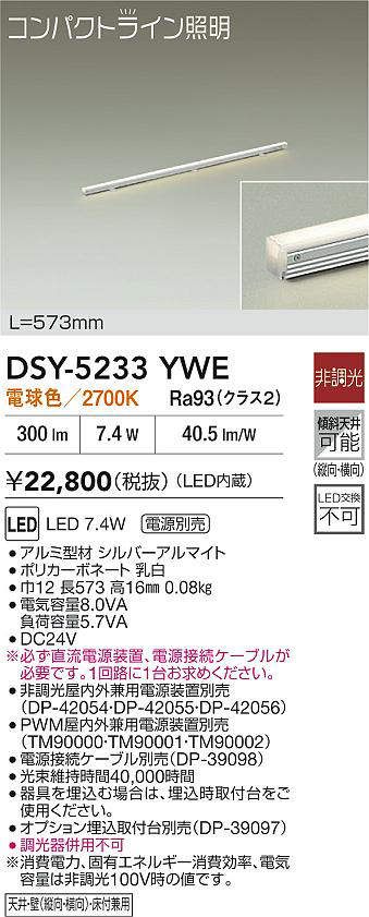 商品番号 A100236
