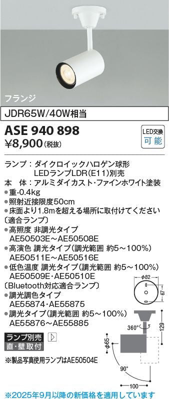 商品番号 A100275