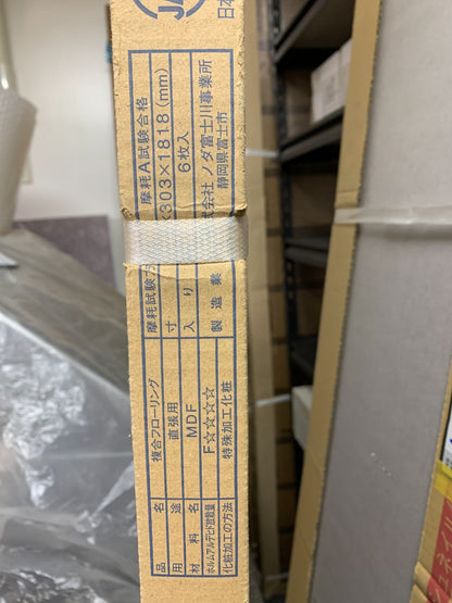 商品番号 A100026