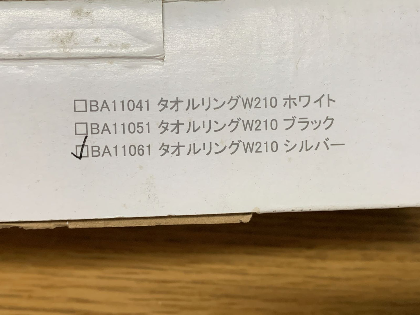 商品番号 A100404