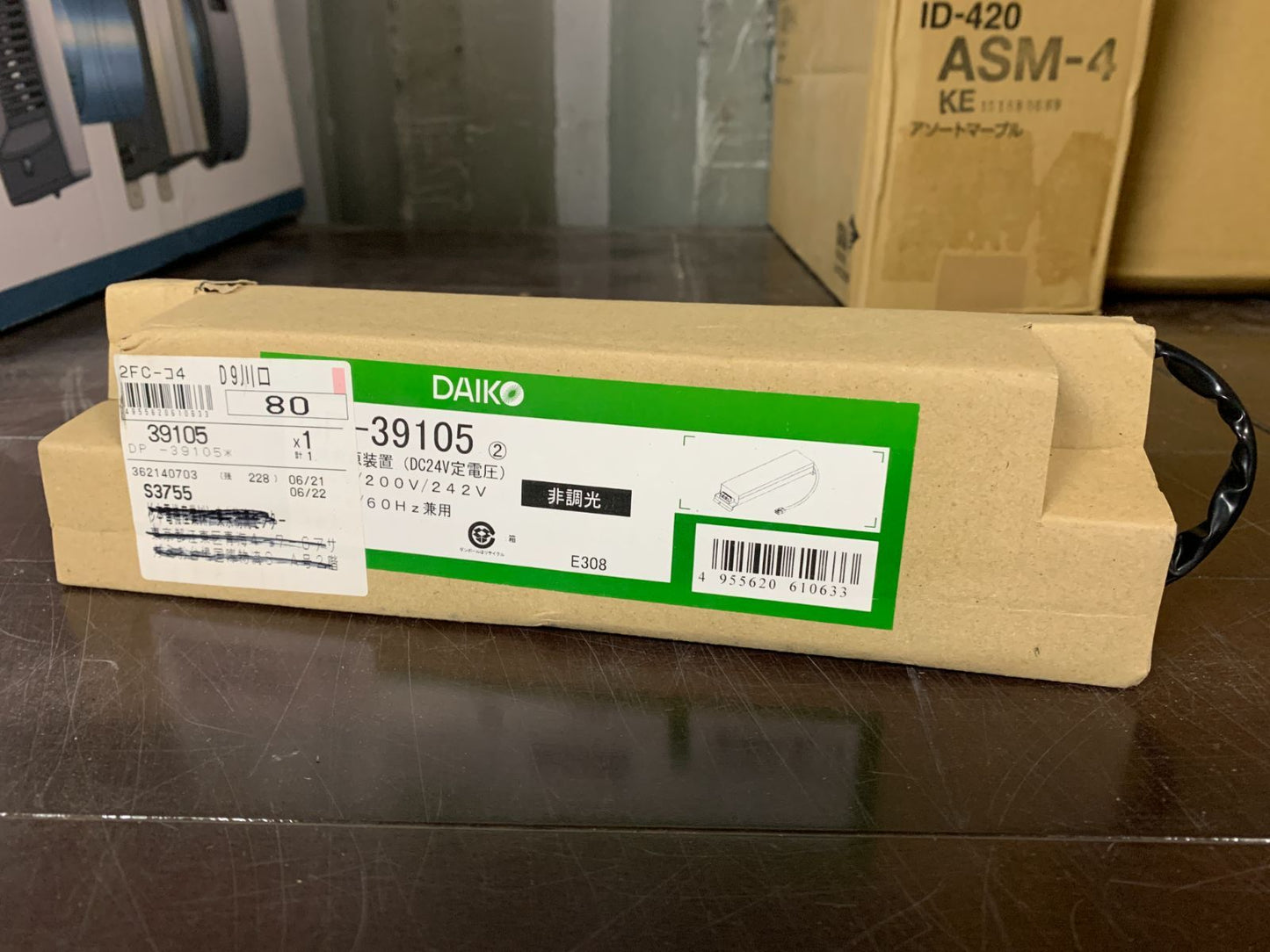 商品番号 A100242