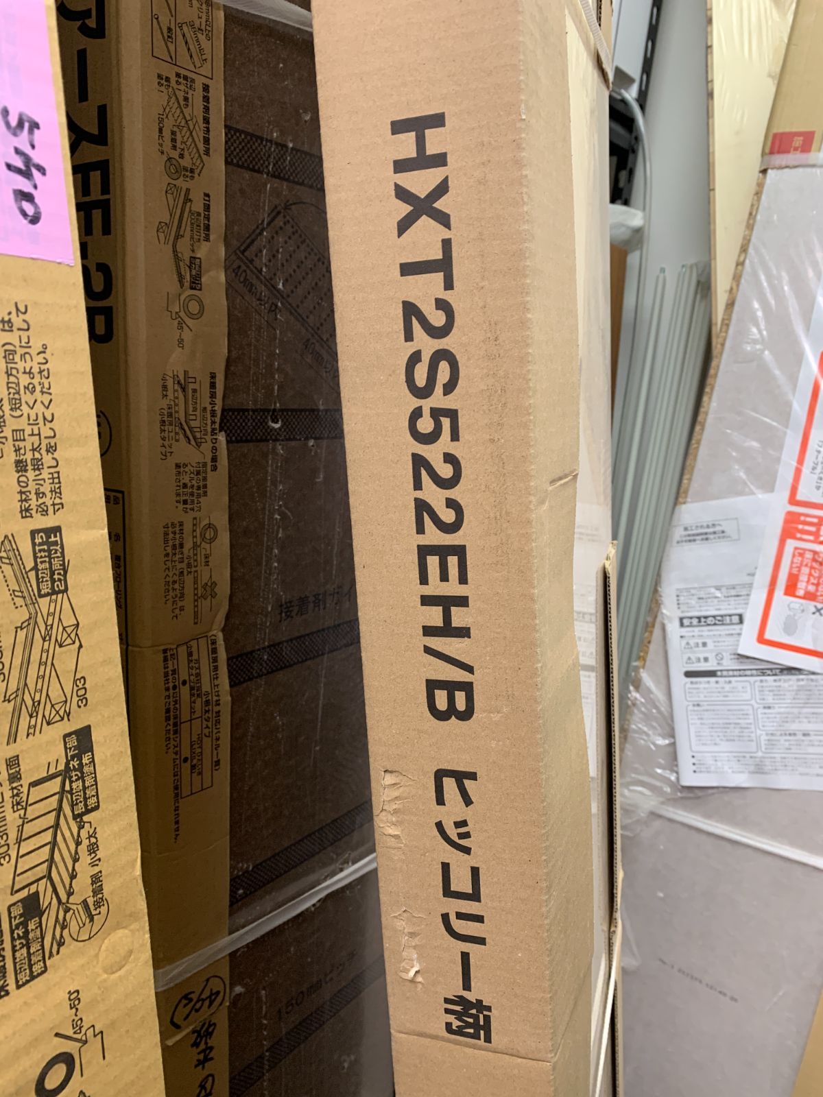 商品番号 A100024