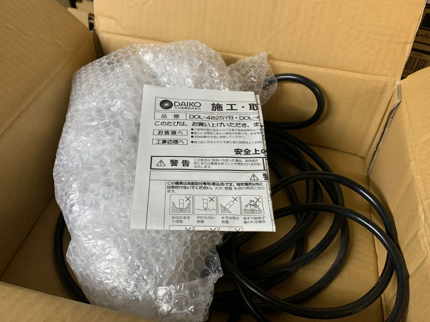 商品番号 A100287