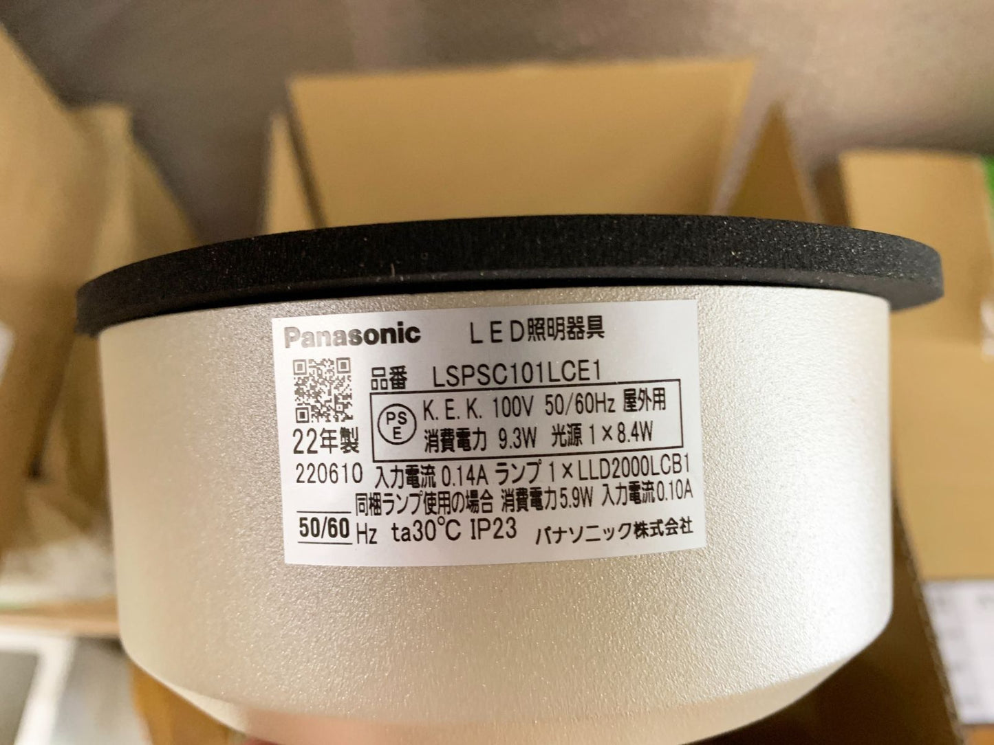 商品番号 A100373