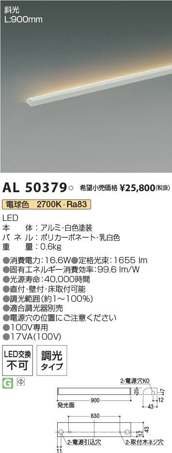 商品番号 A100271