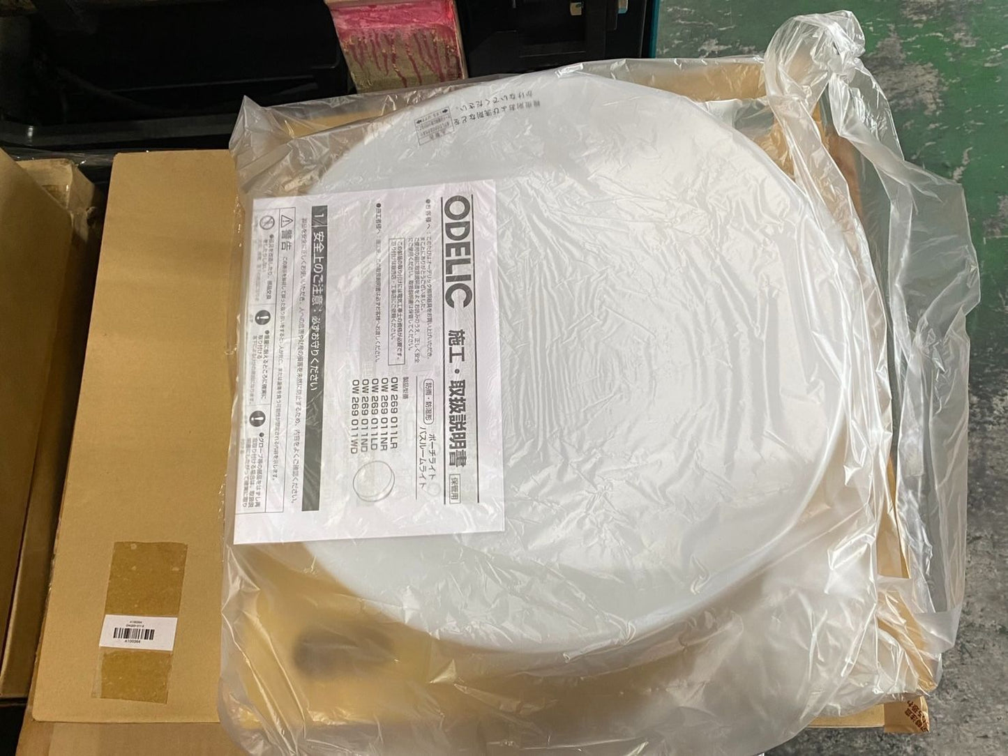 商品番号 A100364