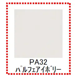 商品番号 A100087