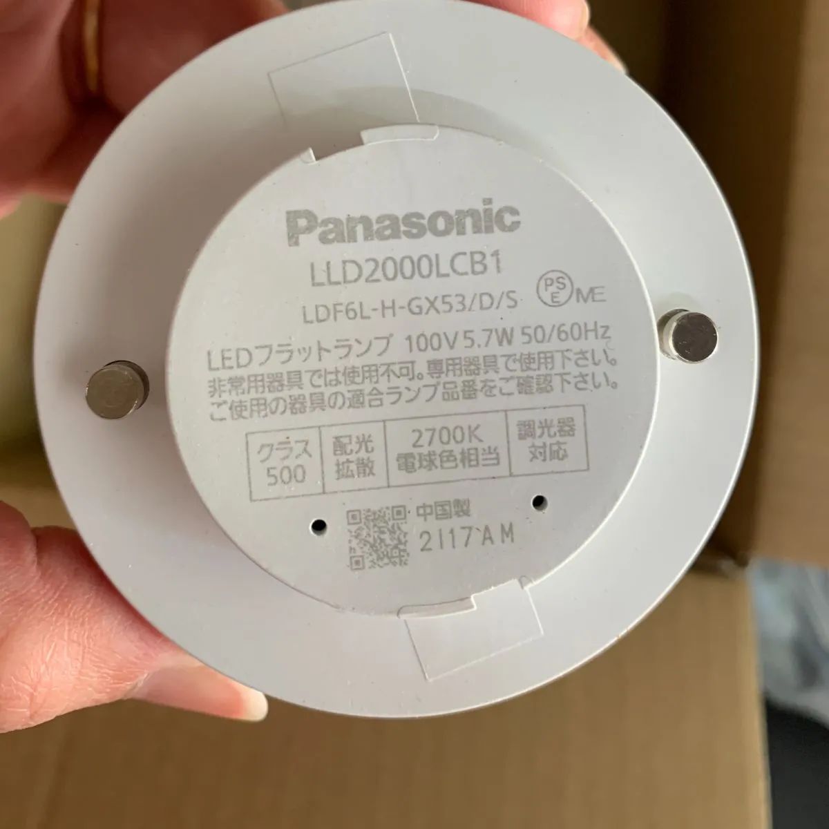 商品番号 A100384