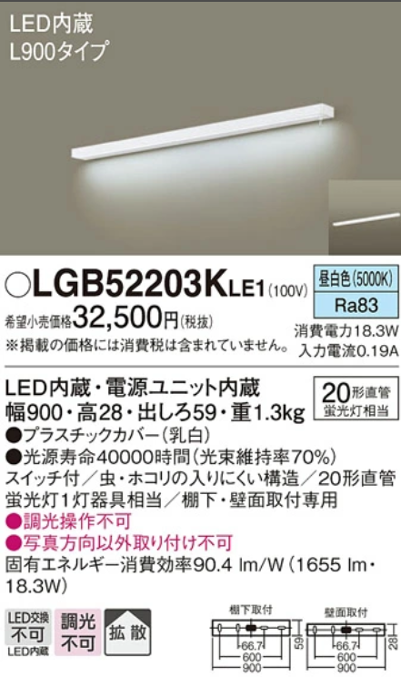 商品番号 A100340