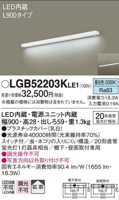 商品番号 A100340