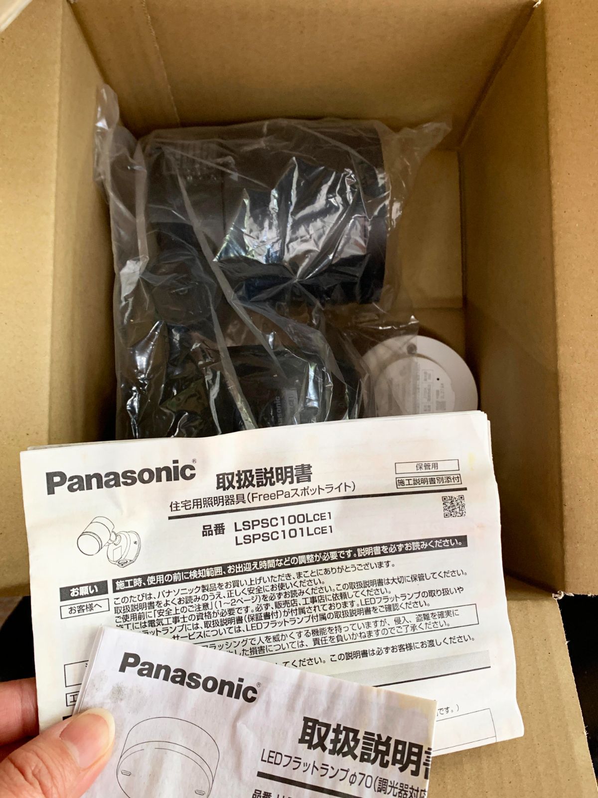 商品番号 A100385