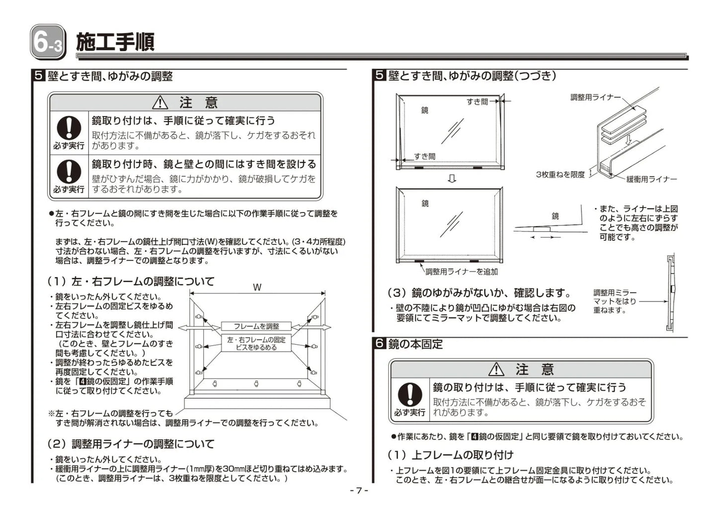 商品番号 A100084