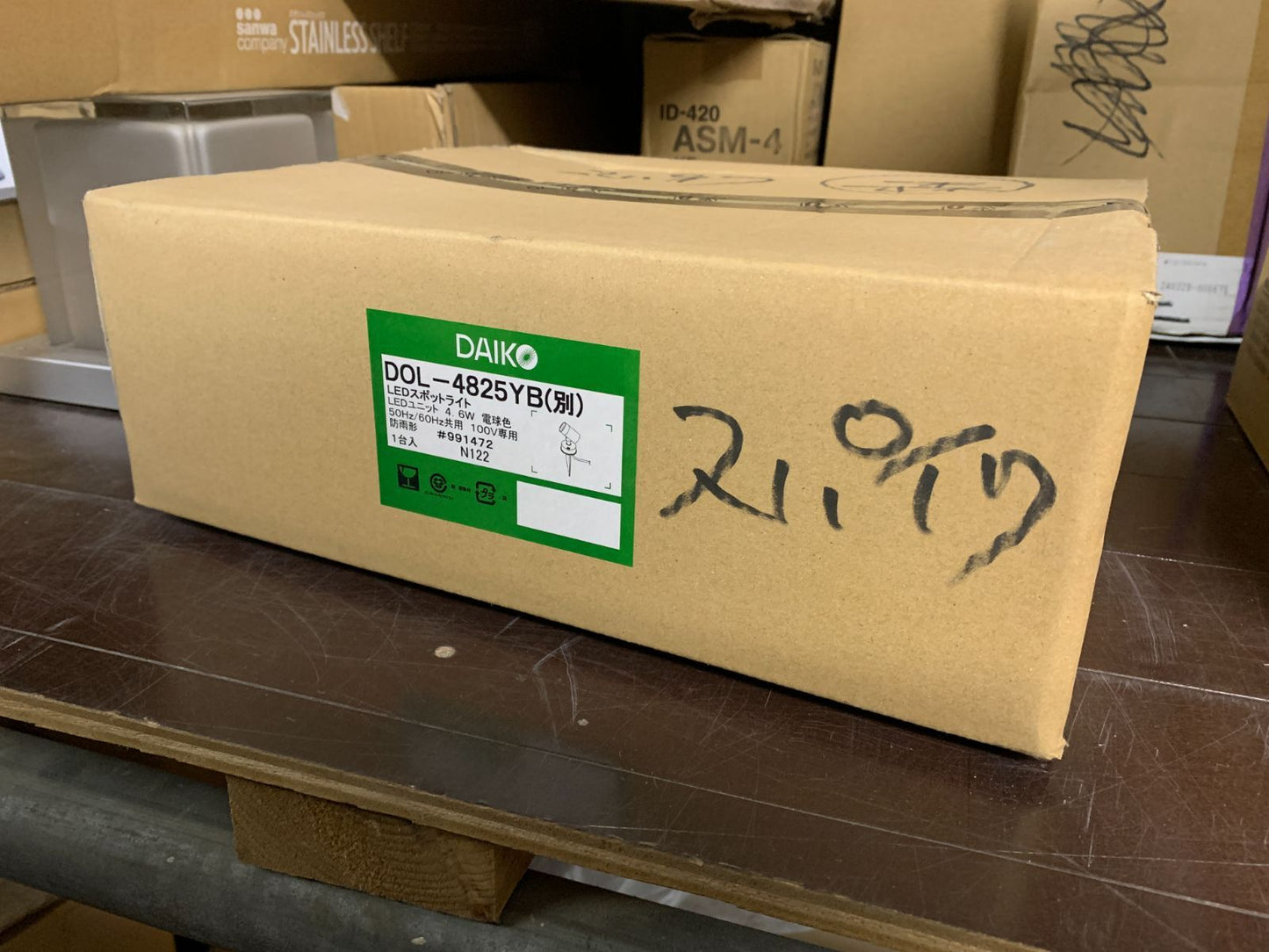 商品番号 A100263