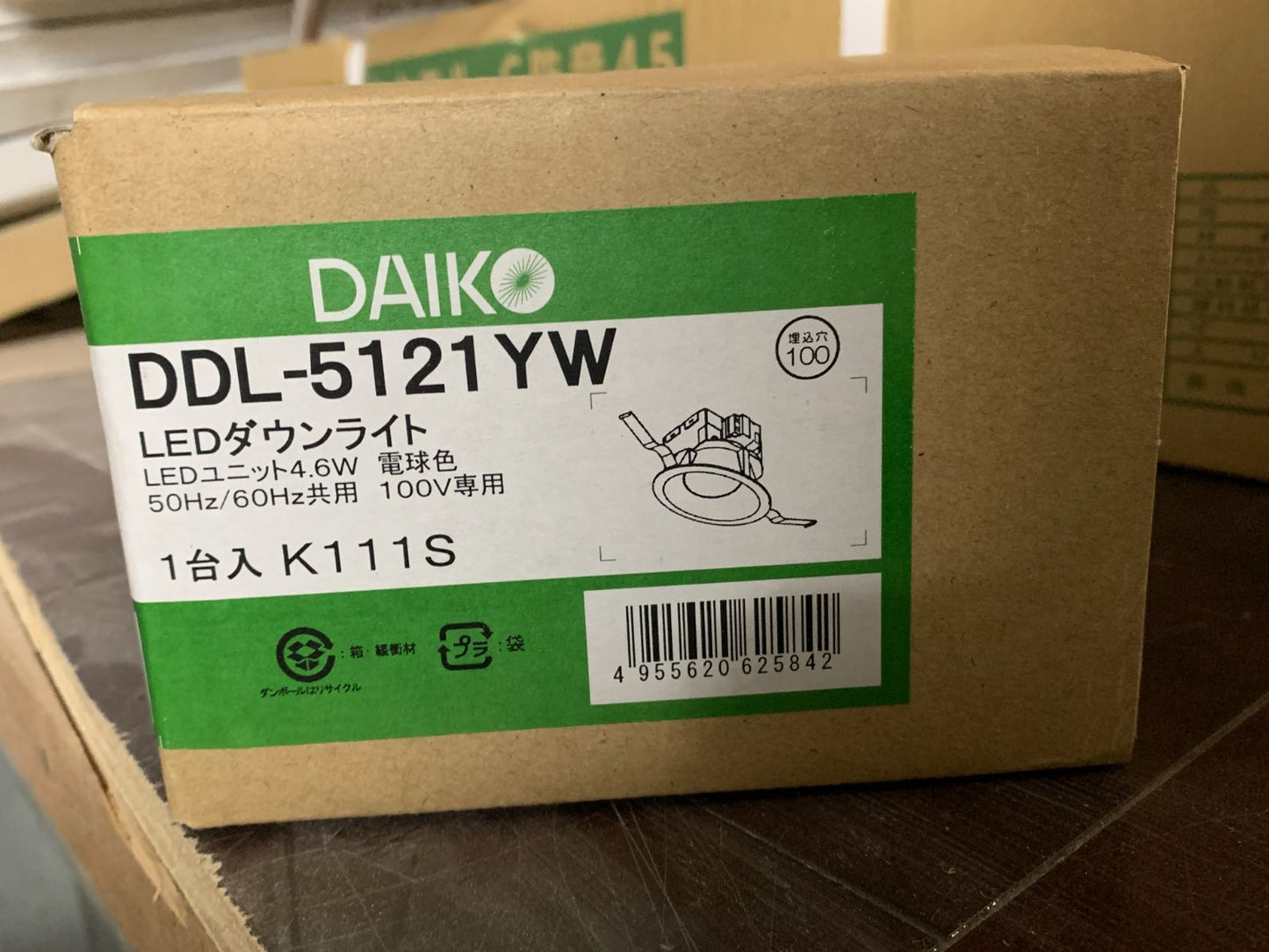 商品番号 A100289