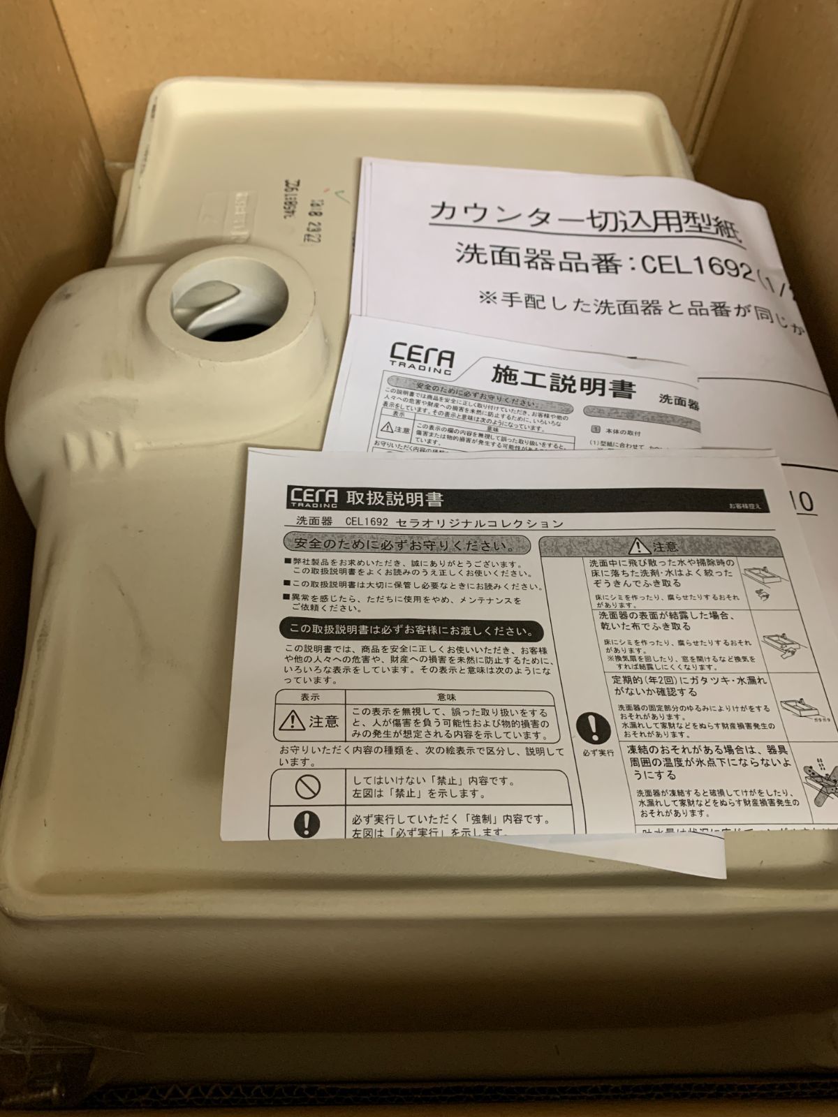 商品番号 A100291