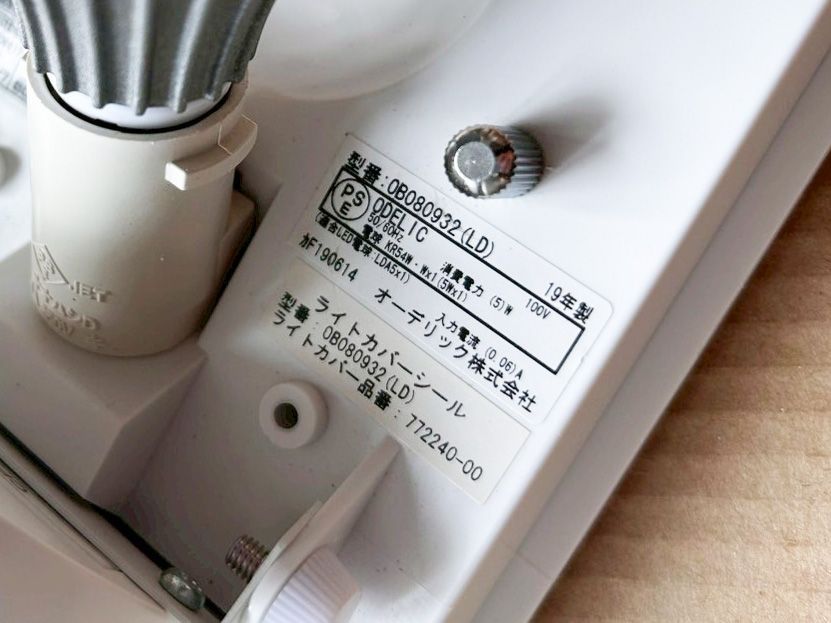 商品番号 A100342