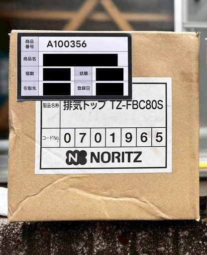商品番号 A100356