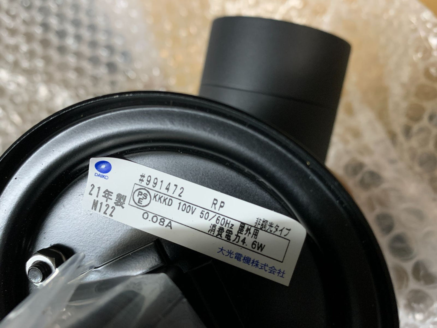 商品番号 A100287