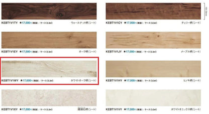 商品番号 A100290