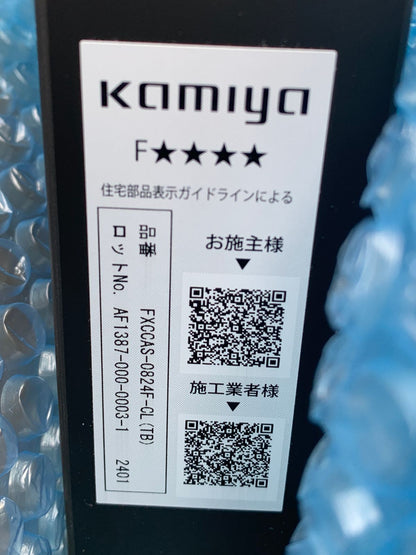 商品番号 A040001
