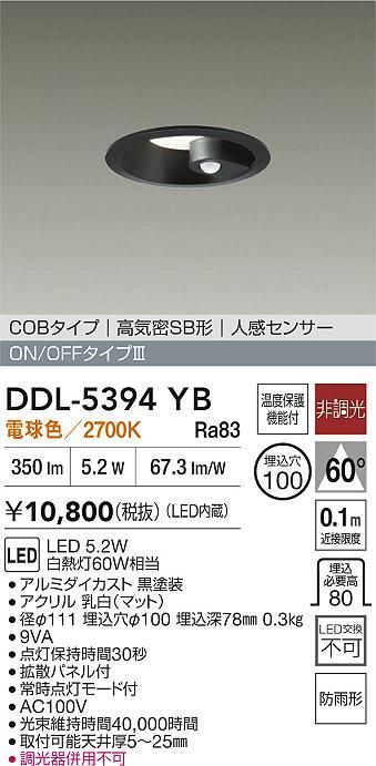 商品番号 A100238