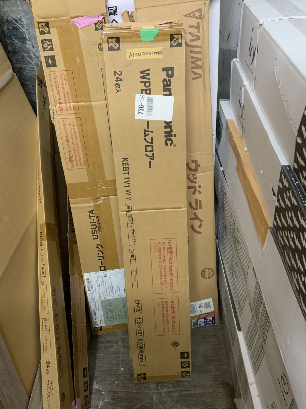 商品番号 A100290