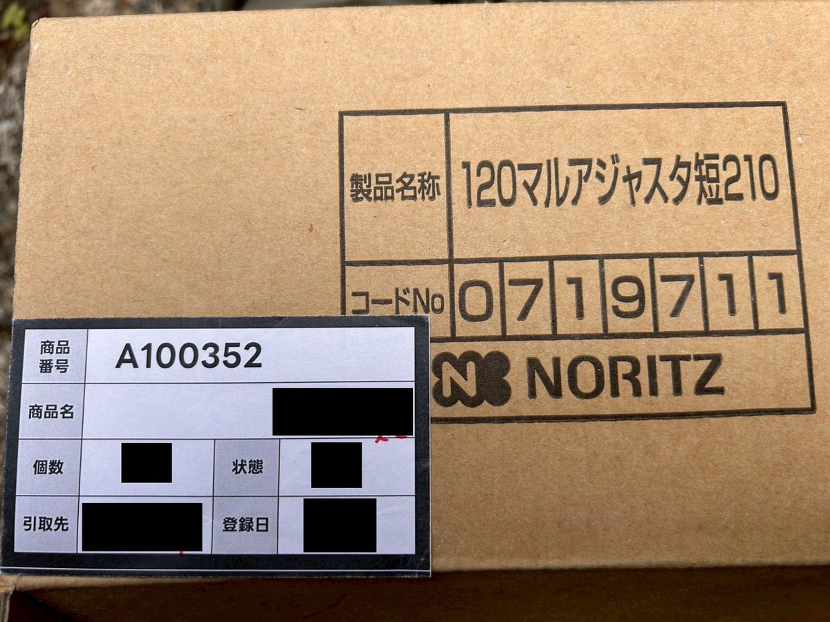 商品番号 A100352