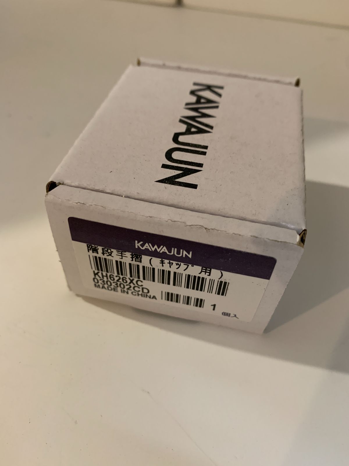 商品番号 A100105