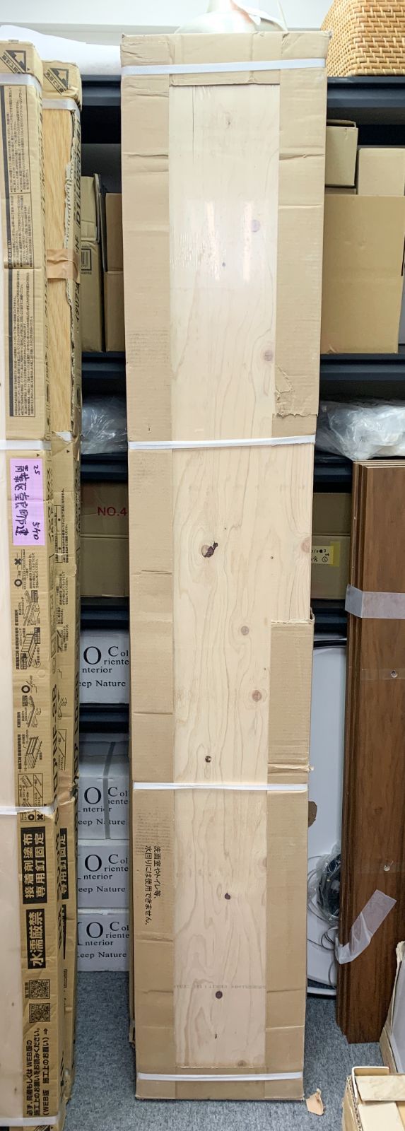 商品番号 A100024