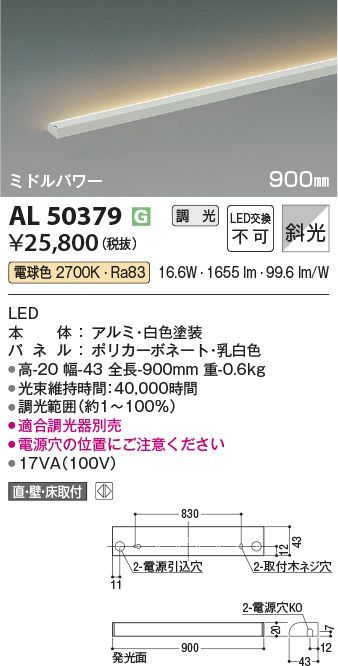 商品番号 A100271