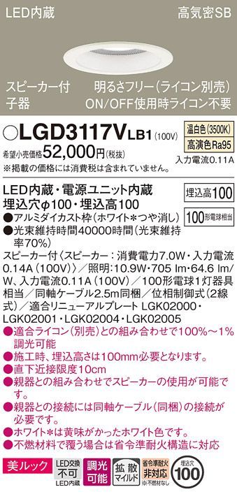 商品番号 A100399