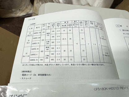商品番号 A100425