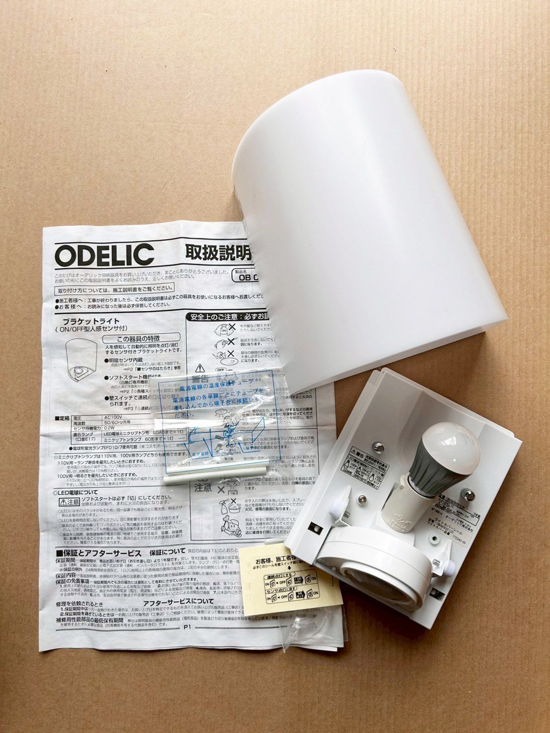 商品番号 A100342