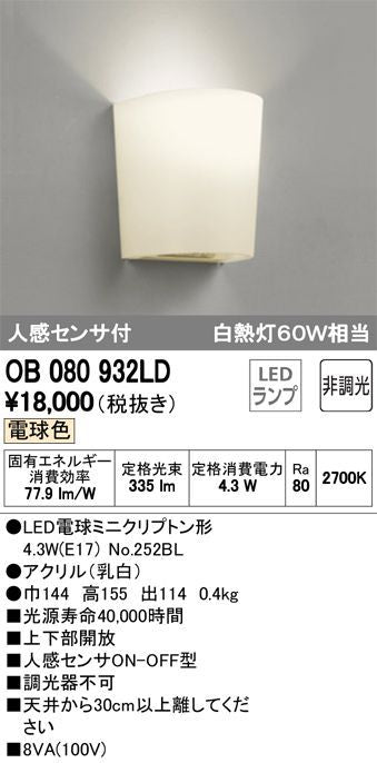商品番号 A100342