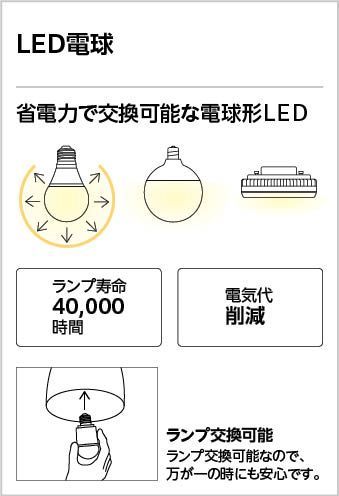 商品番号 A100364