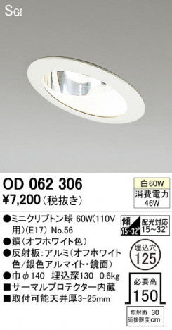 商品番号 A100369