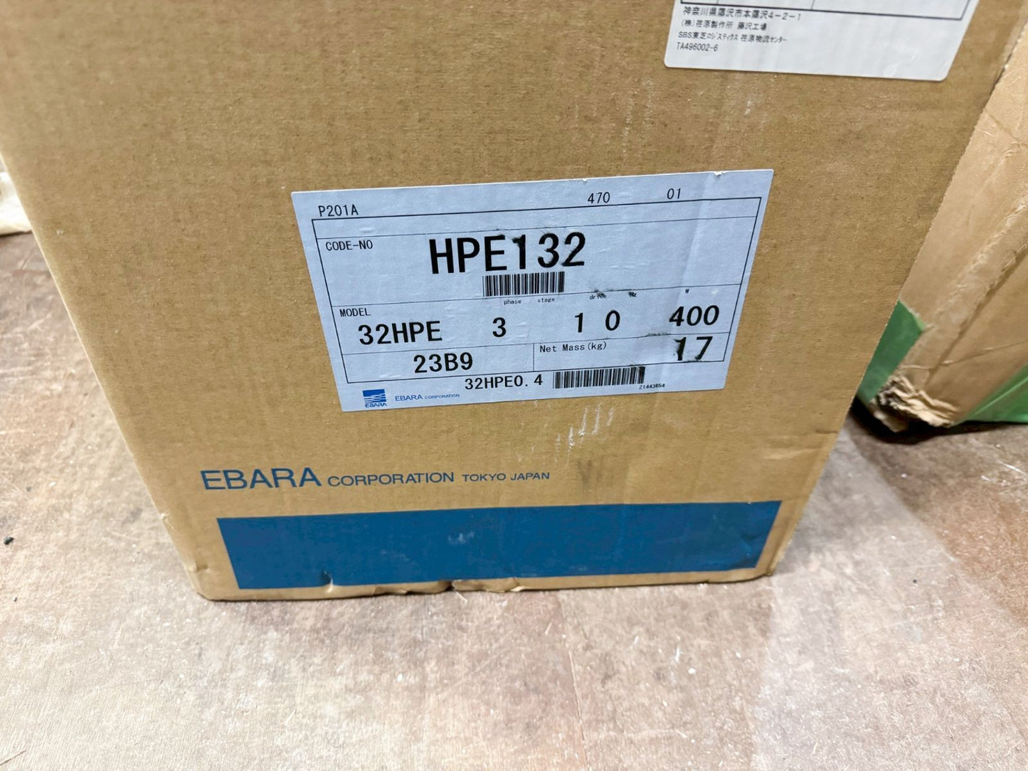 商品番号 A100425