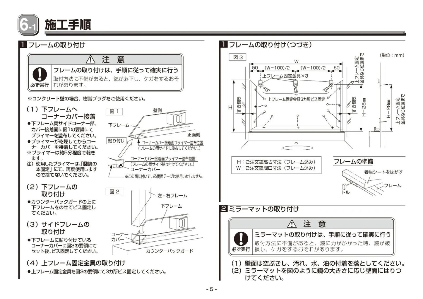 商品番号 A100084