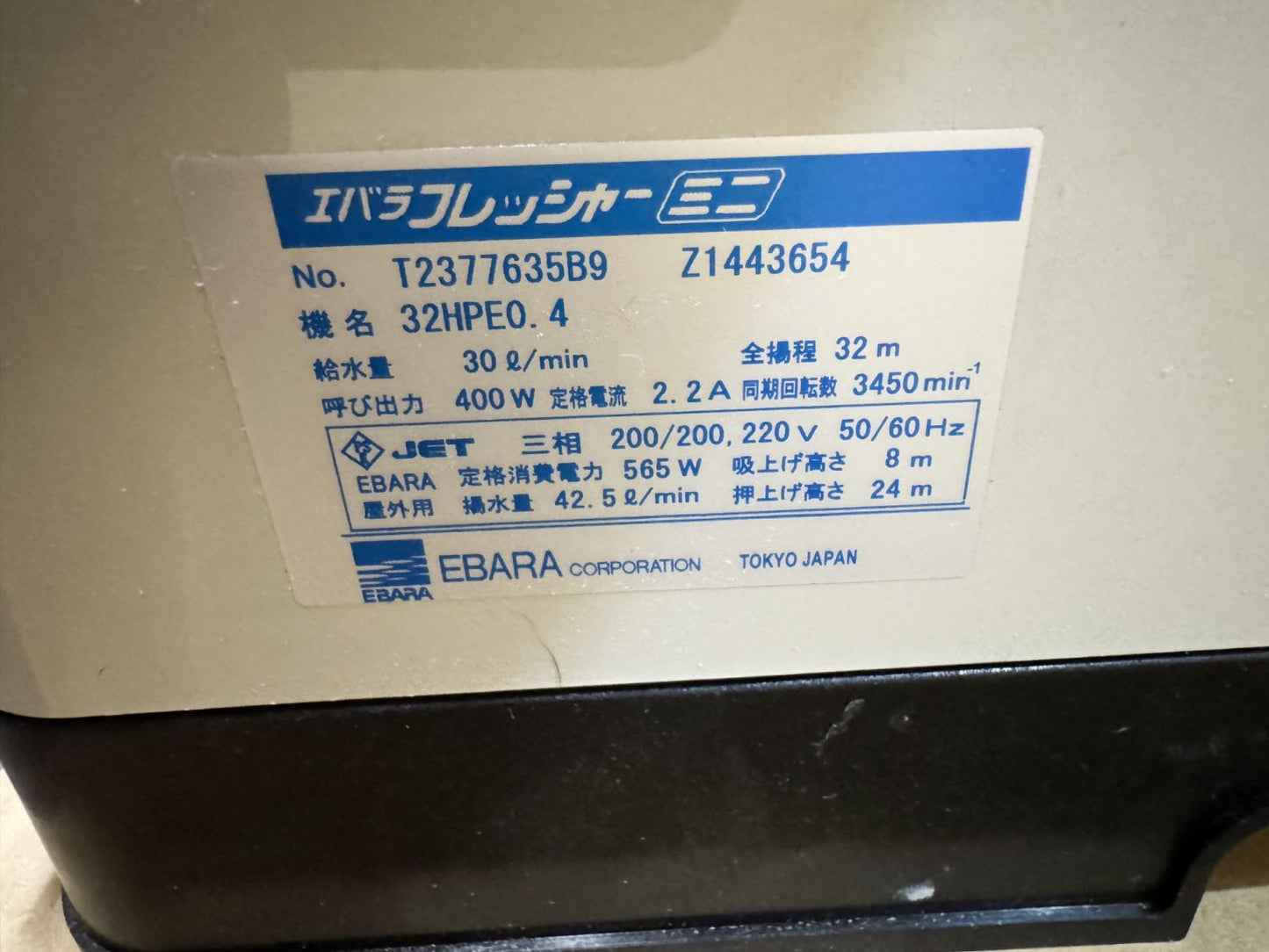 商品番号 A100425