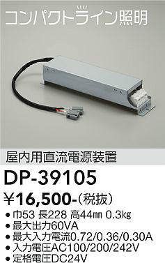 商品番号 A100242