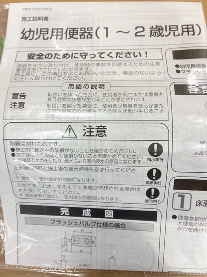 商品番号 A100092