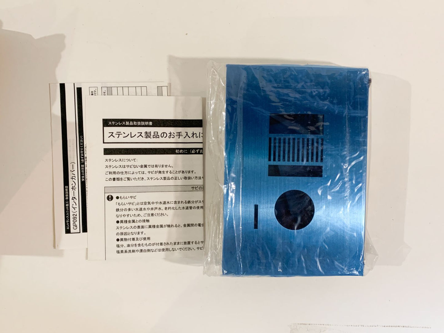 商品番号 A100142
