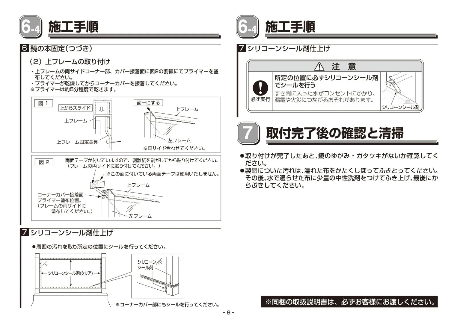 TOTO】フリーサイズ大型鏡W500×H450 MMA1A0500A0450W – Re:pro 建材 TOTO】フリーサイズ大型鏡W500×H450 MMA1A0500A0450W – Re:pro 建材