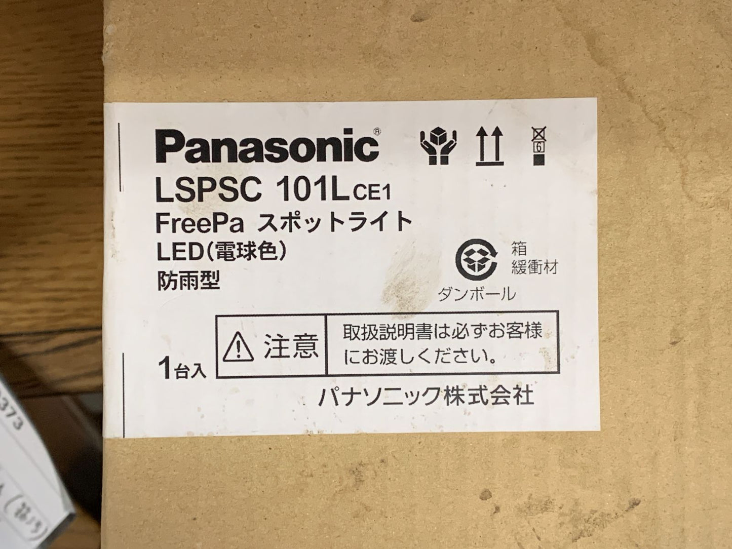 商品番号 A100373