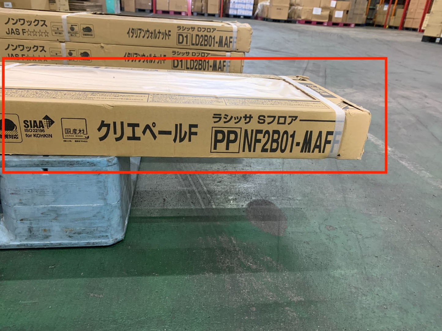 商品番号 A100255