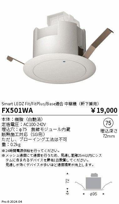 商品番号 A100248