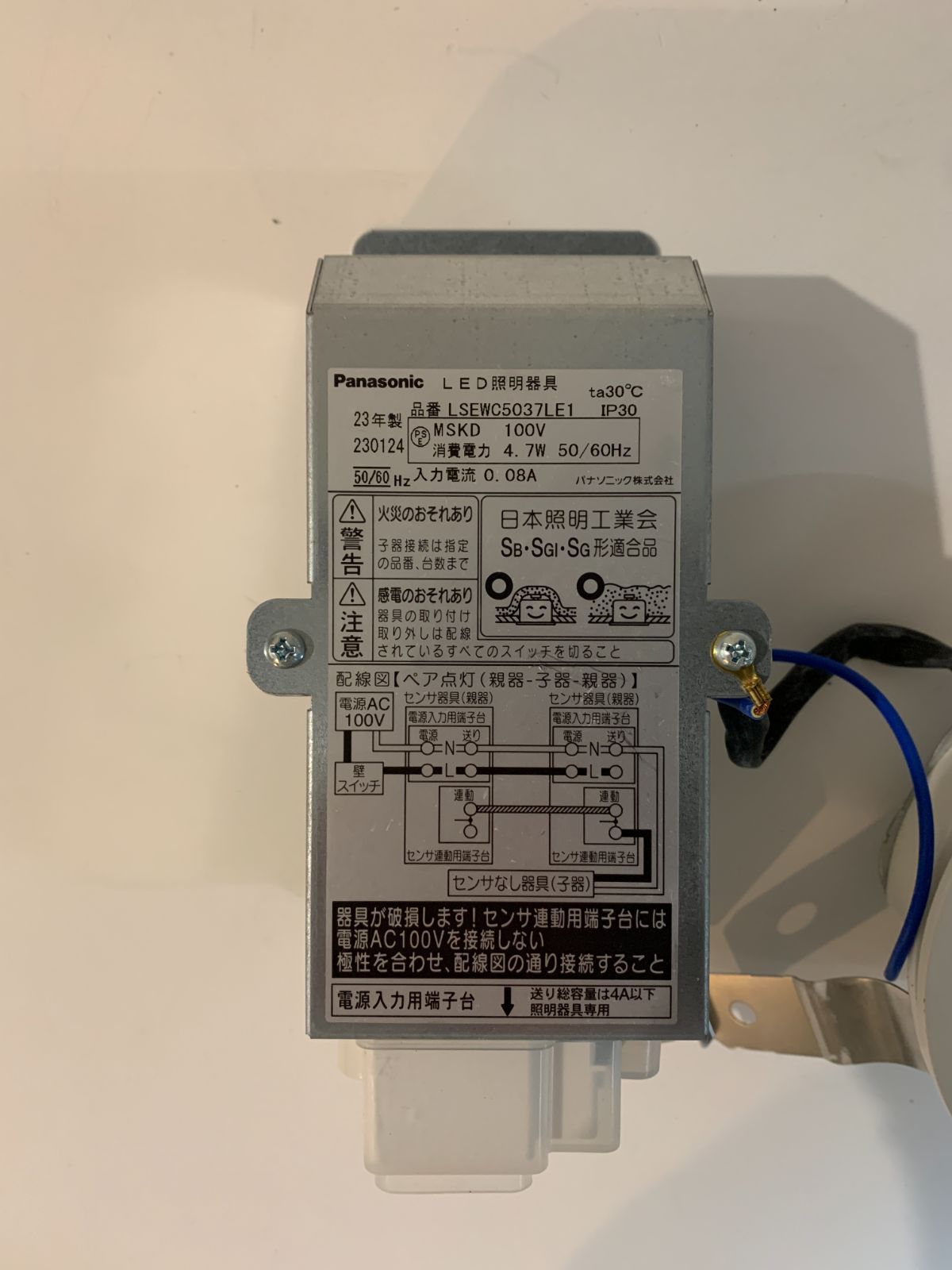商品番号 A100102
